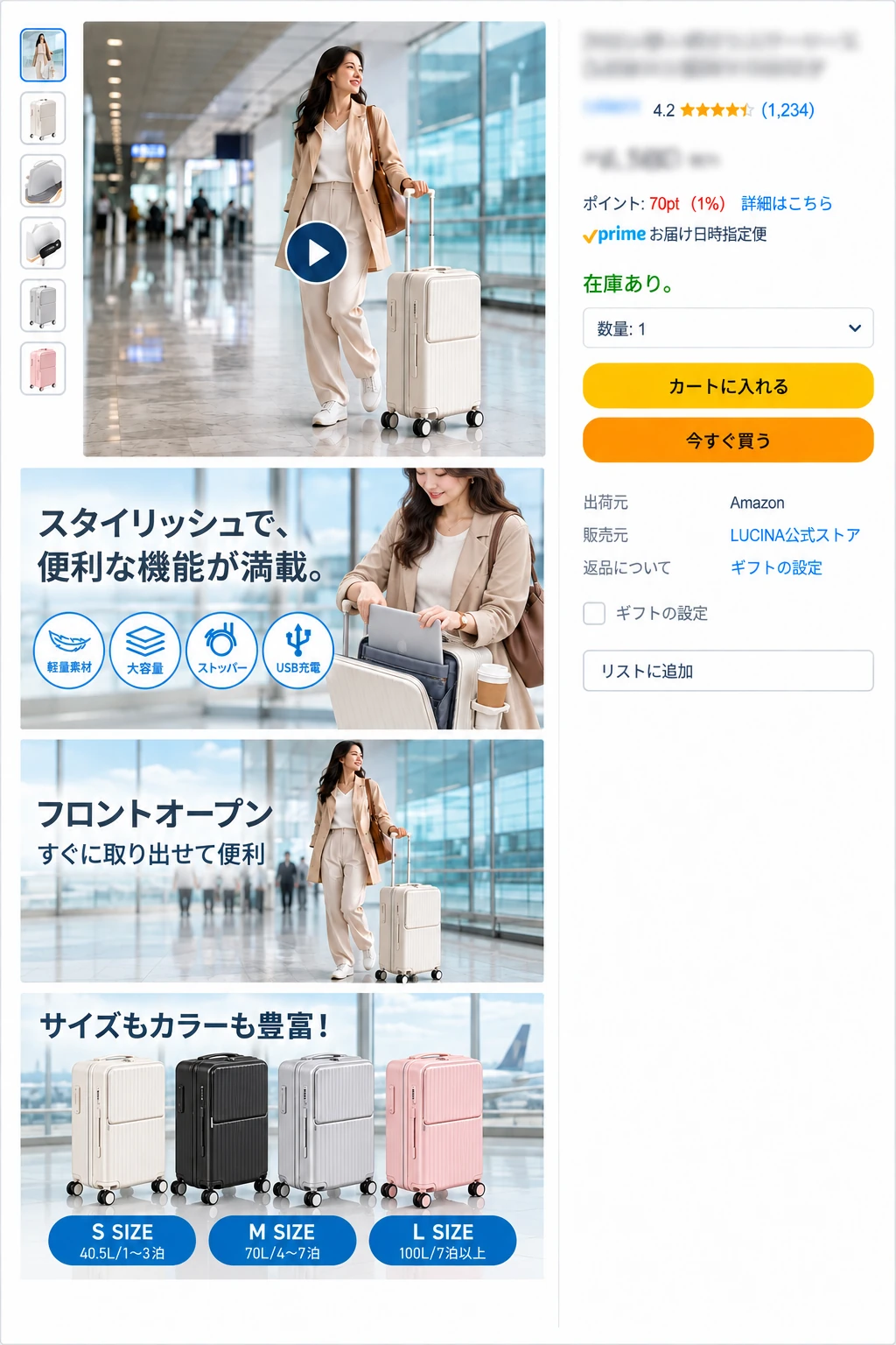 女性向け旅行バッグの商品ページ制作イメージ。空港での使用動画と、フロントポケットやカラーを紹介する大きな画像。